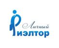 Личный риэлтор, гарантированный результат фотография